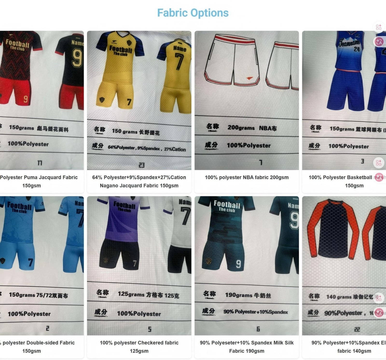 Premium sportswear fabric samples showcasing material quality