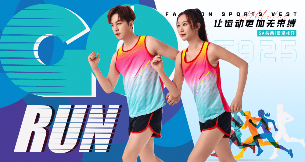 2026 New Model Track and Field Uniform