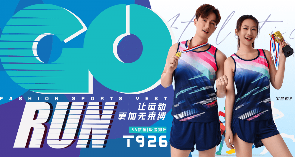 Professional track and field competition uniforms