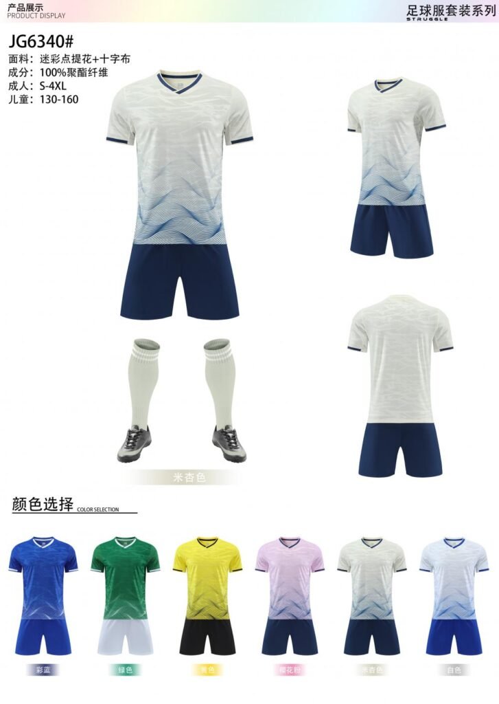 High-End Customization Sublimated Soccer Jersey