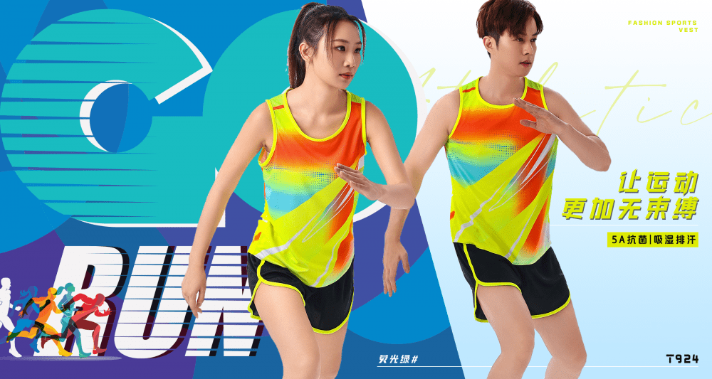 High-End Customization Track and Field Uniform
